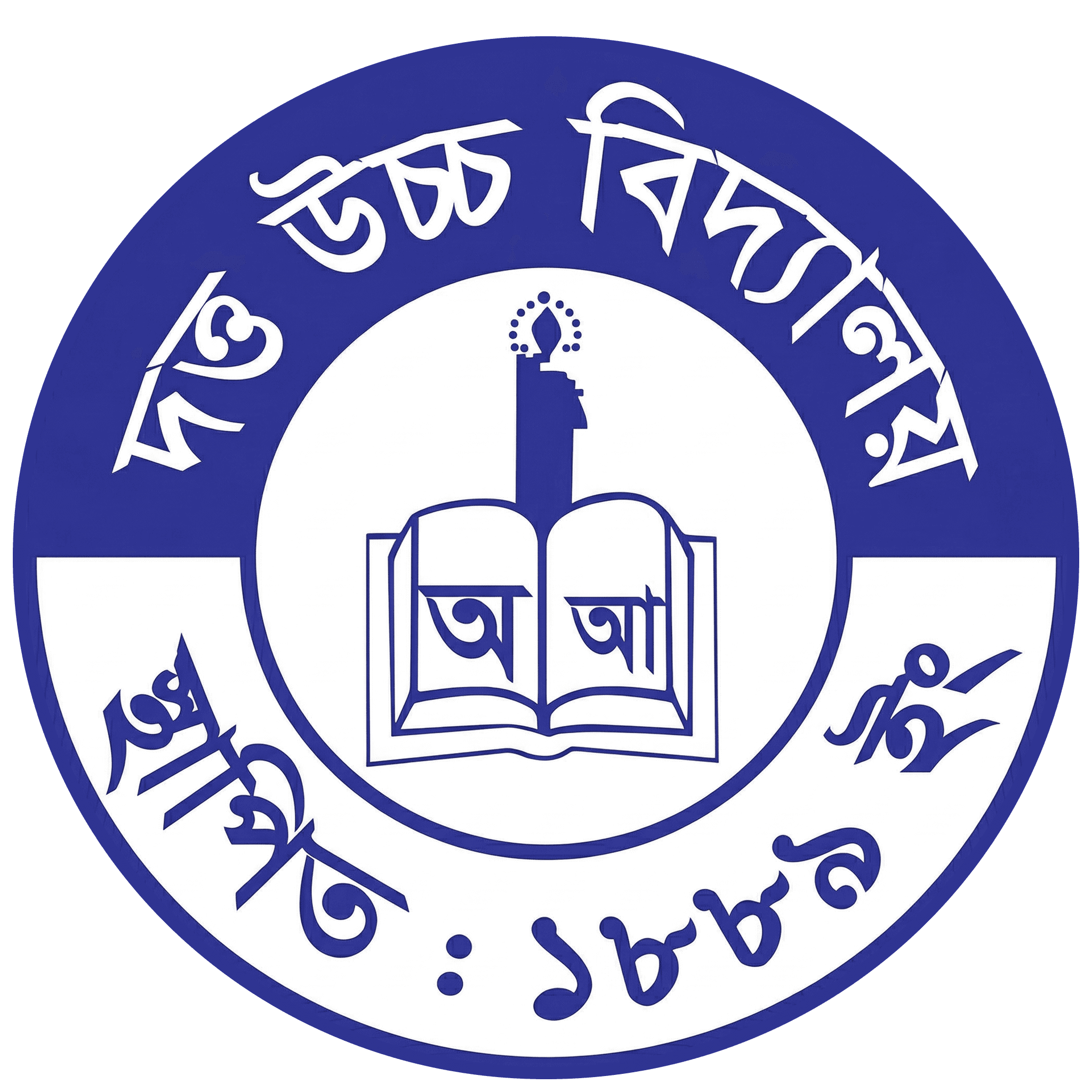 Dutt High School